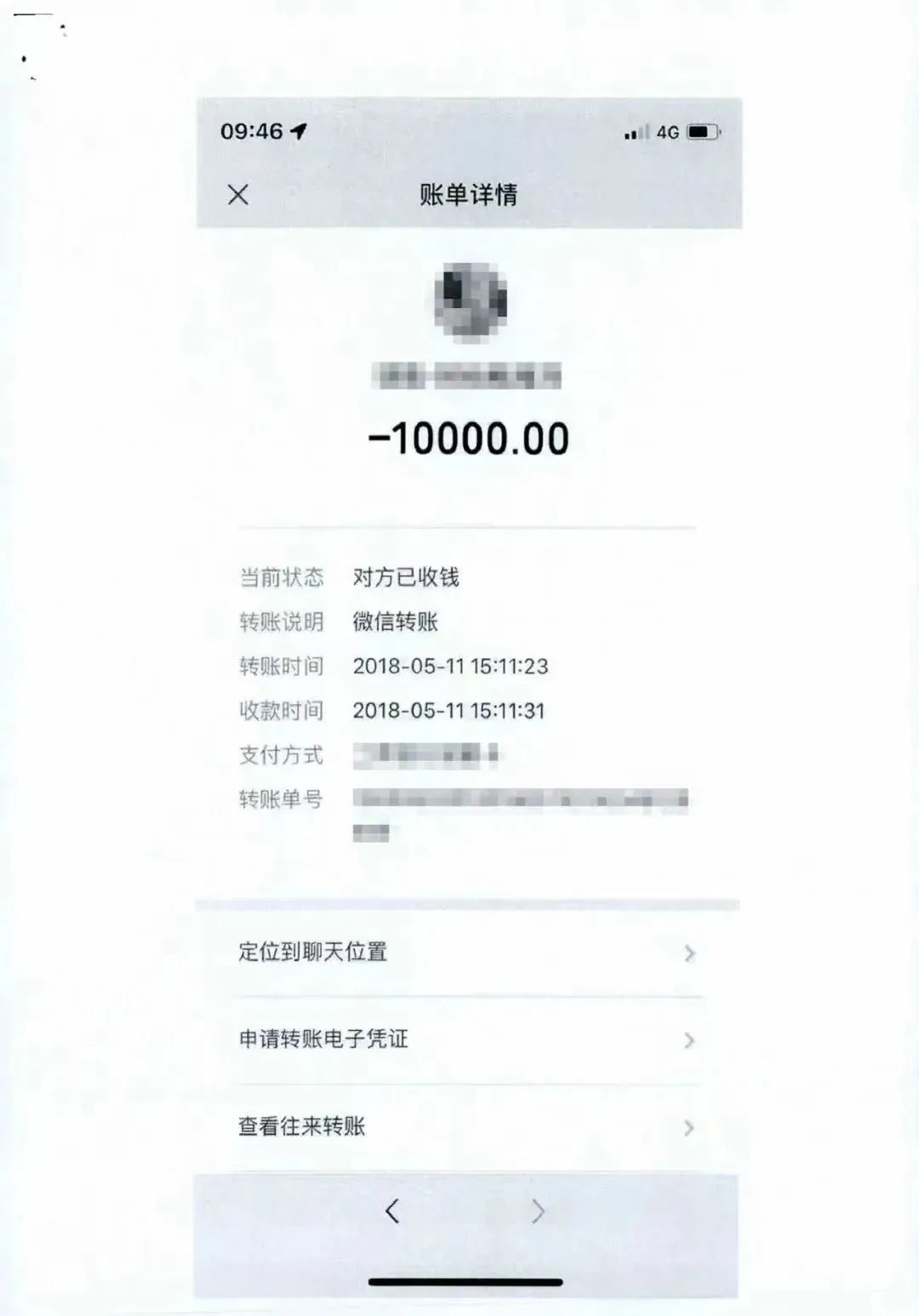 情侣同居期间的转账是否能认定为借款？ - 北京京庆律师事务所