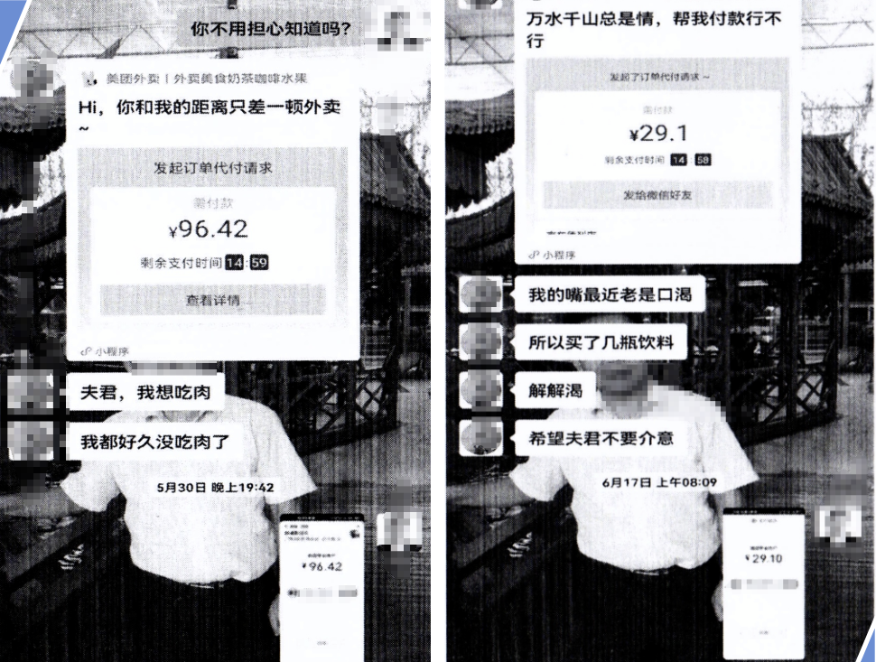 文章附图