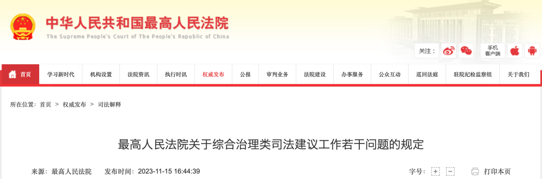 文章附图