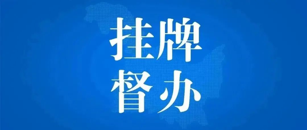 法律要聞2022329星期二天價白菜頂格處罰有何警示意義孩子核酸現場為